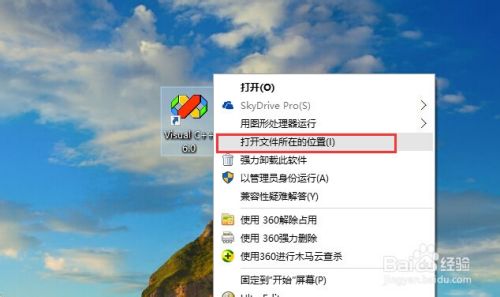 如何解决Microsoft Developer Studio已停止工作