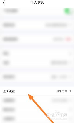 美物清单怎么绑定微信账号?