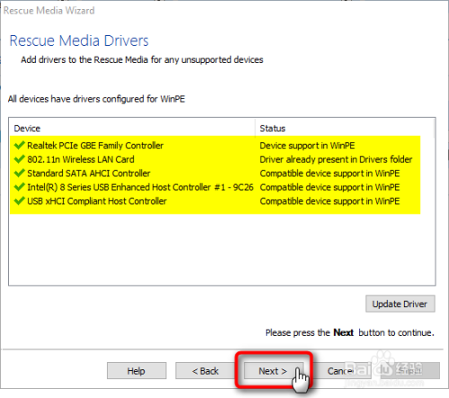 如何创建和还原系统映像备份与Macrium反射