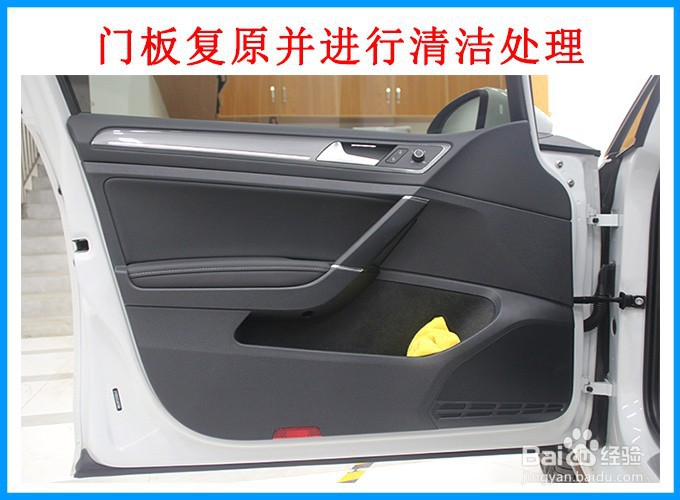 大众高尔夫全车音响升级