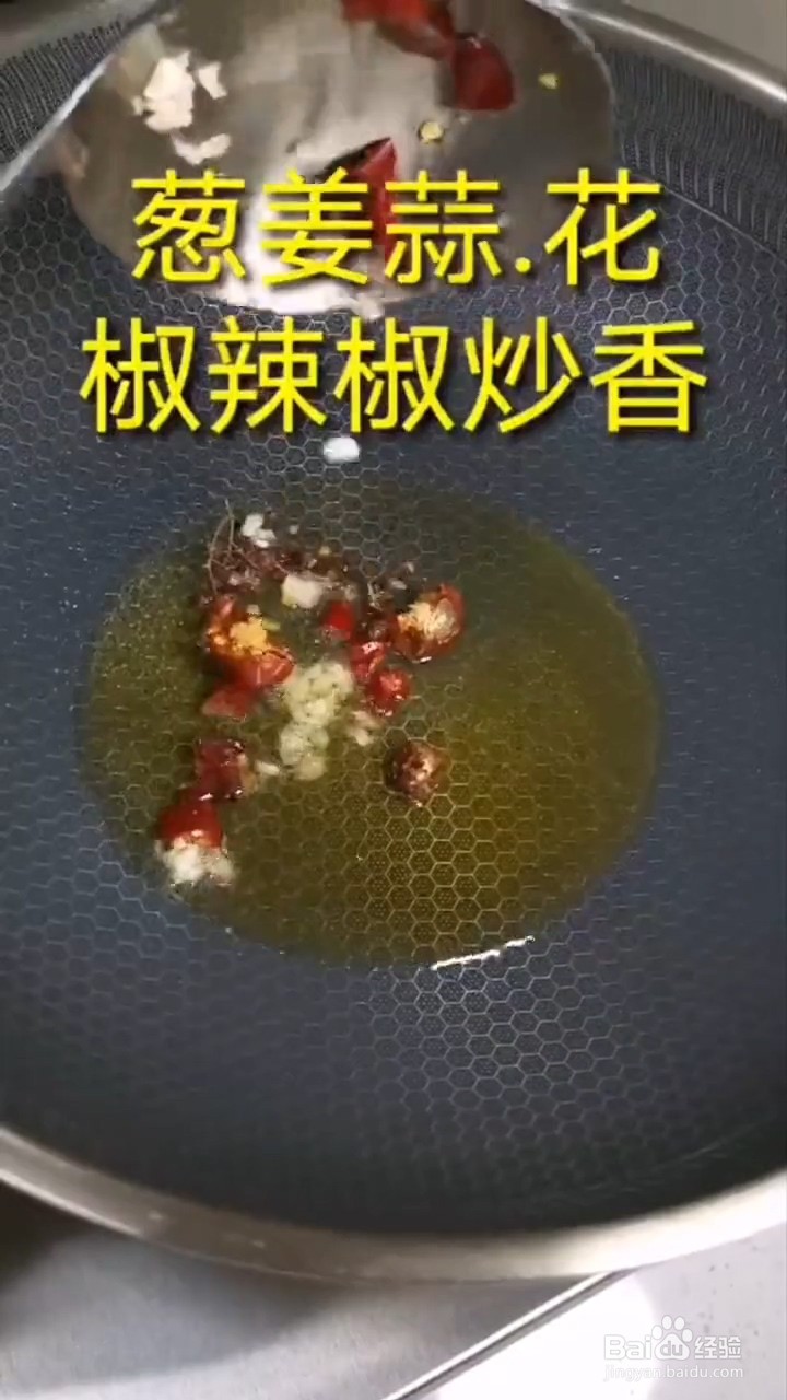 如何自制麻辣爽口的家常毛血旺