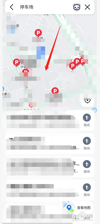 高德地图在哪找附近的停车场