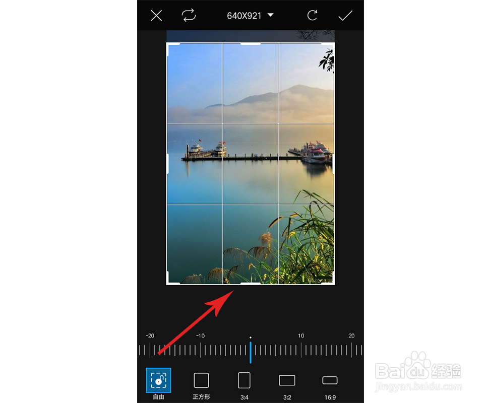 抖音三合一封面怎么做