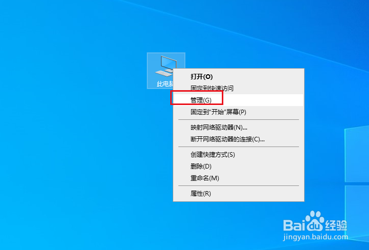 Win10如何让电脑不自动更新