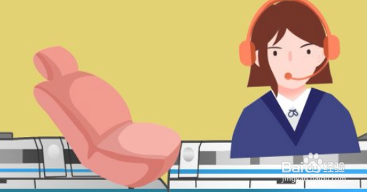 高铁座位怎么调节斜度