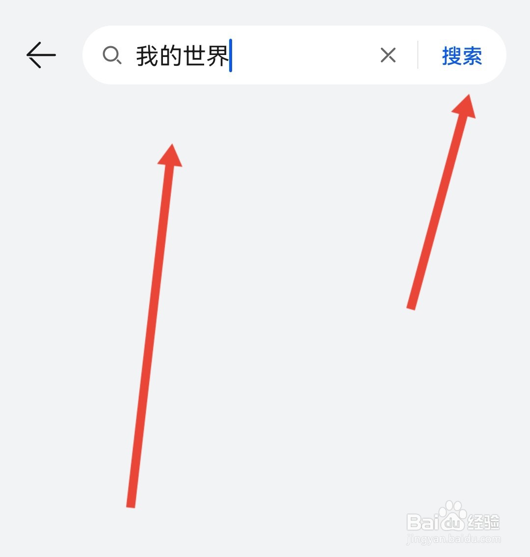 华为怎么下载我的世界国际版1.19