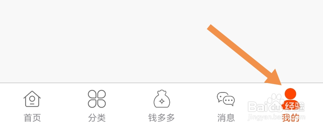 兼职尚软件如何重置密码