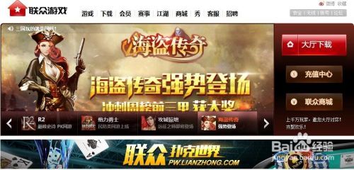 全国竞技二打一扑克锦标赛怎么报名