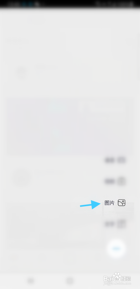 smoon软件发布图片怎样操作？