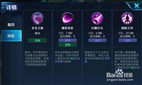 王者荣耀芈月出装推荐，如何才能打出王者的伤害