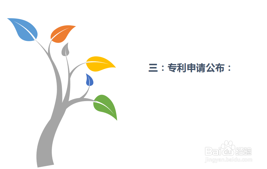 欧洲专利申请流程步骤