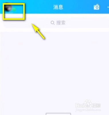 如何解除新版QQ打招呼限制?