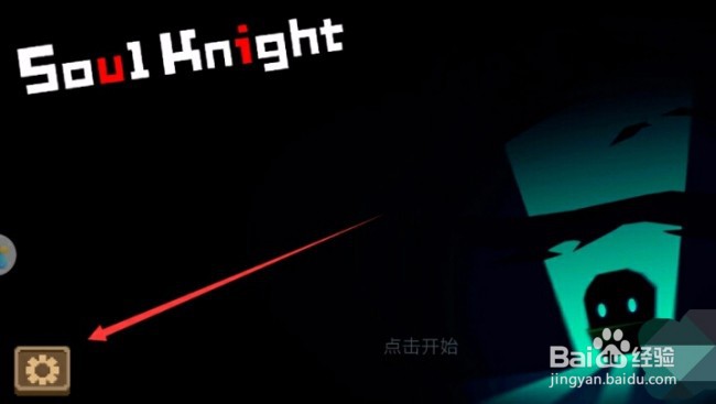 元气骑士最富的激活码