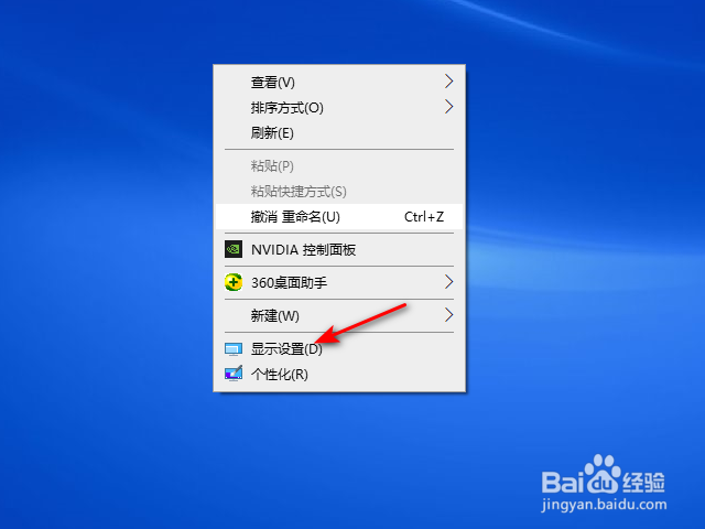 <b>win10怎么快速关闭夜间模式</b>