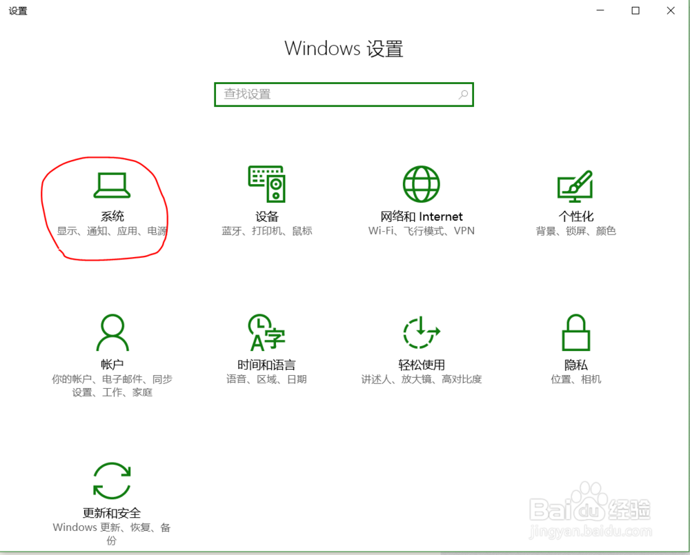 Win10 系统如何调整屏幕亮度?三种方法