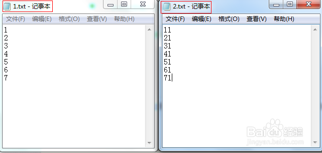 如何用Beyond Compare进行文件和文件夹对比