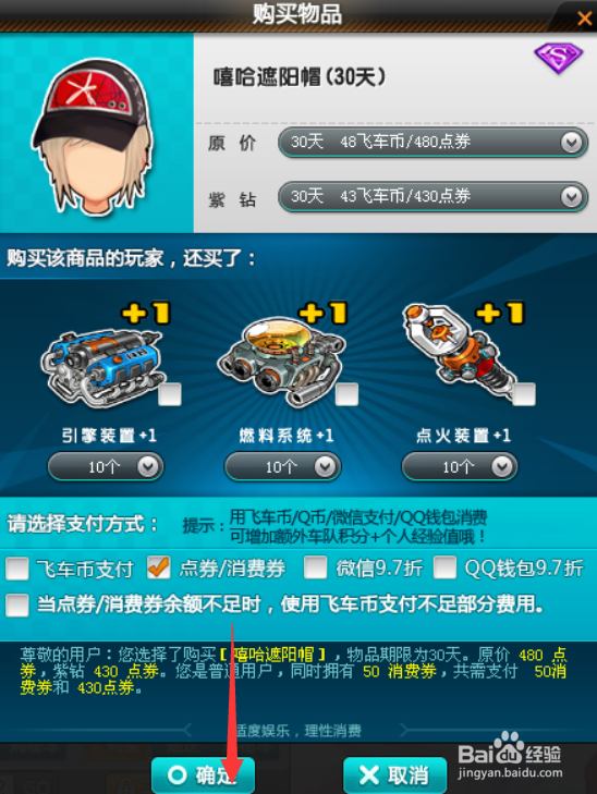 嘻哈遮阳帽在哪里购买？