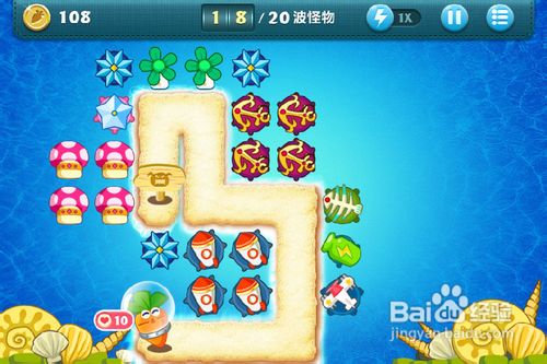 保卫萝卜 深海13 金萝卜攻略