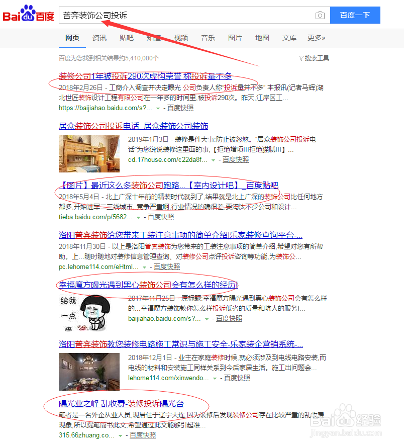 怎么筛选洛阳装修装饰公司