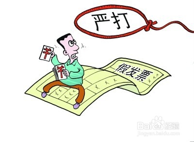 营改增后个人如何对公司开发票