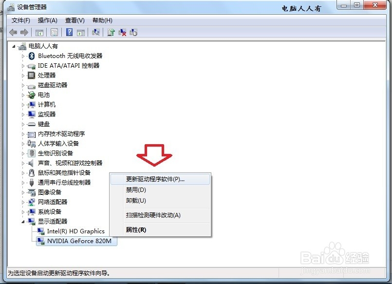 怎么处理显示器驱动程序已经停止响应
