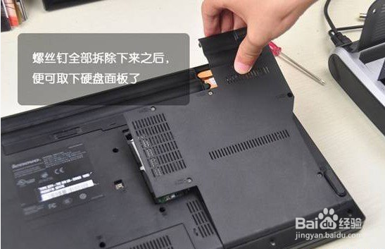 安装笔记本固态硬盘,笔记本拆机教程