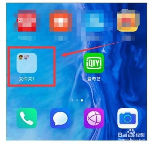 荣耀9x在桌面如何新建文件夹