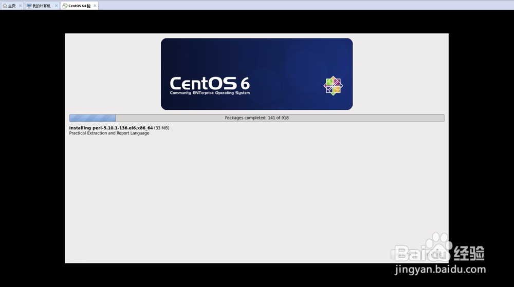 VMware 虚拟机下安装centos 6.x 系统详细教程