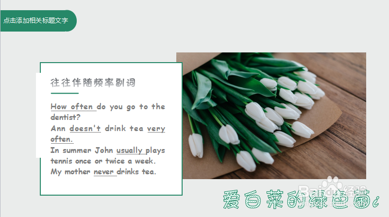 一般现在时在定义上怎么区别？