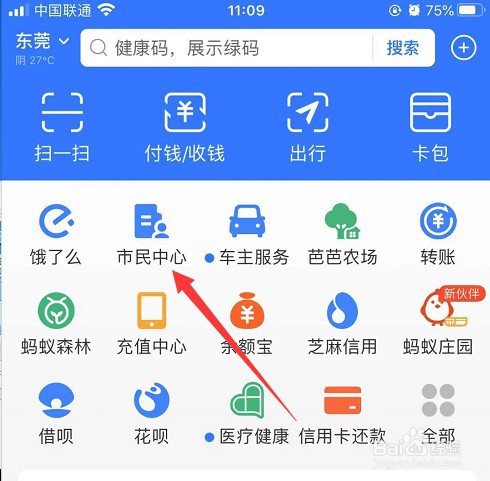 英语四级成绩怎么查询