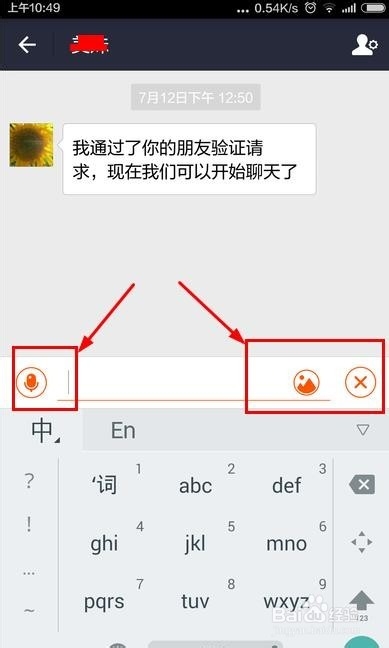 9.2版本支付宝阅后即焚功能如何使用