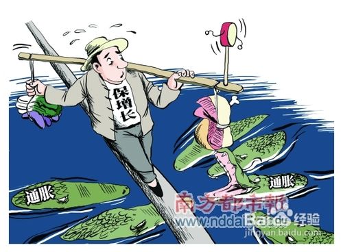 【原创】醒醒吧：迷茫不是你堕落的借口