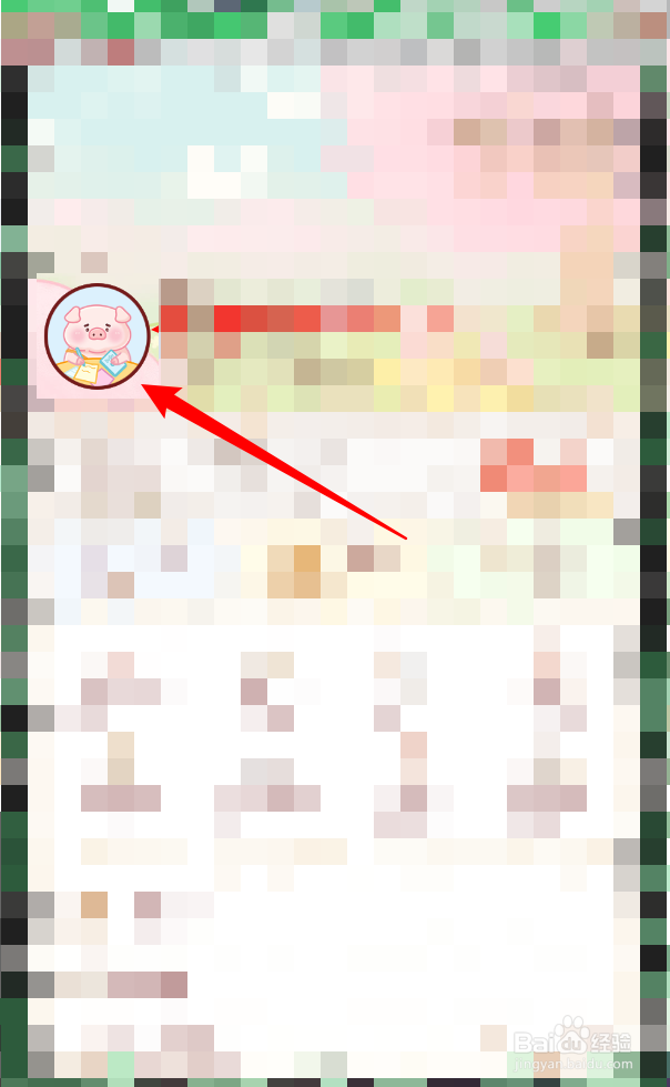 嘟嘟记账aPP如何设置初始密码