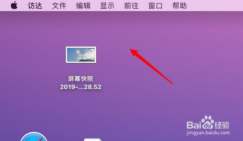 iPhone崩溃该如何处理？死机苹果