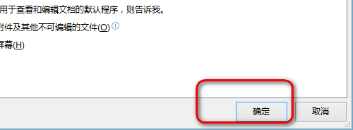 怎样修改word或excel及PPT中的作者名字
