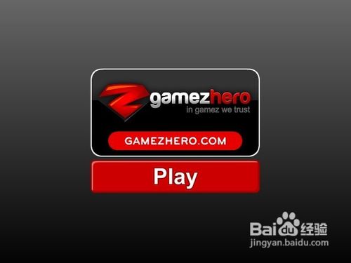 盒子回家2小游戏怎么玩？