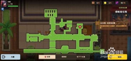 坎公骑冠剑侵略者任务黄碎片位置