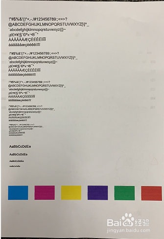 DJ2700系列 打印出来的有点小字体有毛边虚