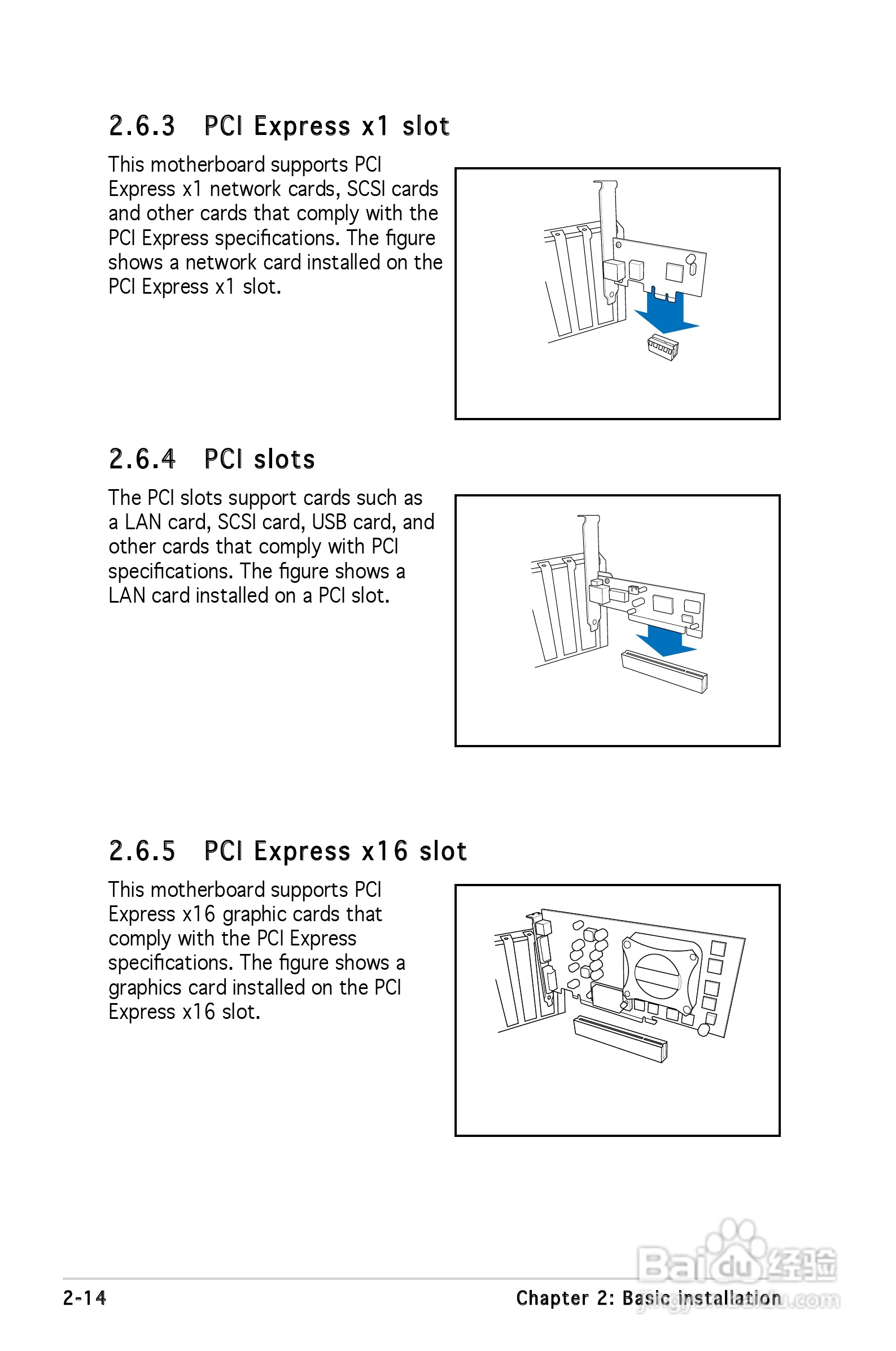 华硕V-Series V2-PE2桌上电脑使用手册:[4]