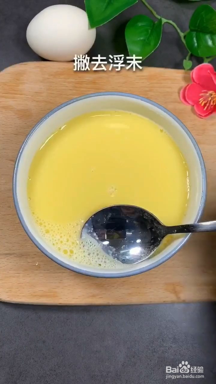 如何制作广式嫩滑鸡蛋糕？