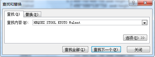 如何在excel中快速查找并锁定