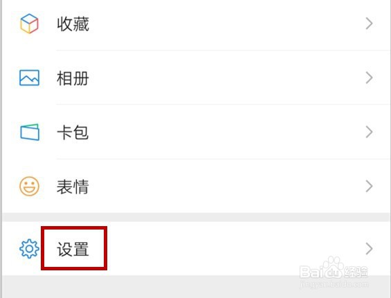 电脑显示微信磁盘空间已满怎么清理