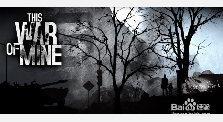 这是我的战争怎么增加背包