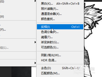 Photoshop如何制作黑板画