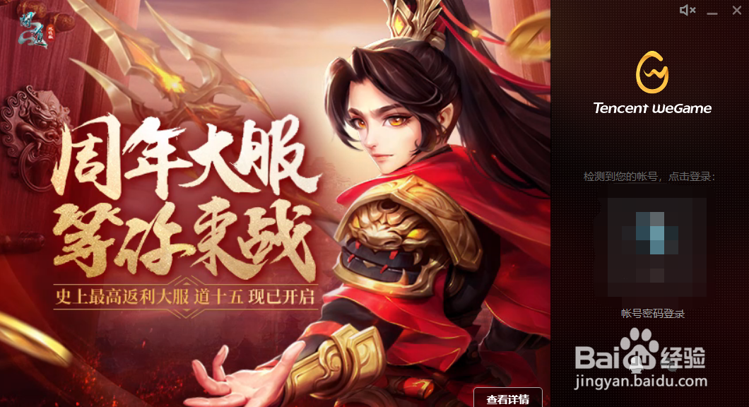 游戏飞车中赛车剃刀怎么获得