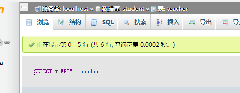 如何用phpMyAdmin将表数据导出到mediawiki文件