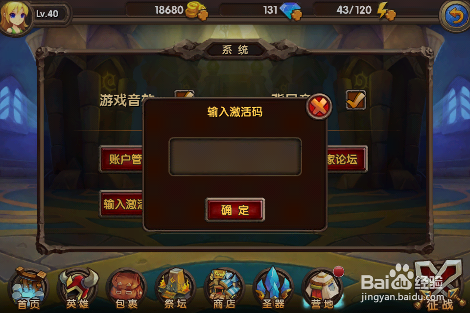 酷酷爱魔兽黄金媒体礼包兑换