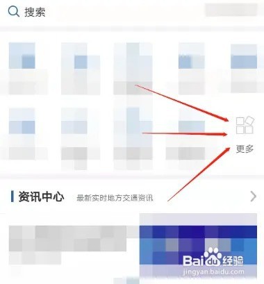 70岁老人驾照如何年审