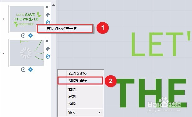 【类似ppt的演示软件】如何复制Focusky的帧?