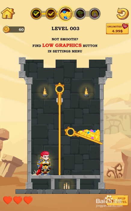 Swordsman Rescue II的LEVEL 003怎样过关
